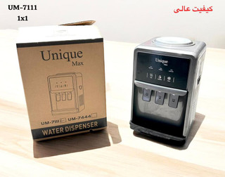 آب سرد کن Unique